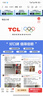 TCL京東聯(lián)名大1.5匹新一級能效真省電SE掛機空調冷暖變頻KFR-35GW/JD21+B1國家補貼以舊換新 曬單實(shí)拍圖