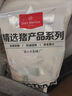 1號會員店 精修整豬肚 凈重2斤 免洗帶肚尖生鮮豬肉煲湯豬肚雞肚包雞 曬單實拍圖