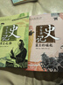 少年讀史記（榮獲中華優(yōu)秀出版物獎張嘉驊寫(xiě)給青少年兒童的歷史讀物全5冊） 課外閱讀 閱讀 課外書(shū)六一兒童節禮物女孩男孩暑假作業(yè) 一升二暑假銜接 小升初暑假銜接 曬單實(shí)拍圖