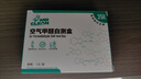 潔碧先生 MR CLEAN甲醛檢測盒5盒家用甲醛檢測儀甲醛測試盒專(zhuān)業(yè)甲醛測試紙自測盒 曬單實(shí)拍圖
