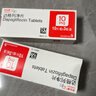 【原研藥】6盒裝 安達唐 達格列凈片 10mg*30片/盒 曬單實(shí)拍圖