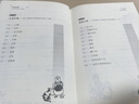 豐子愷萬物可愛——寫給孩子的散文（給孩子觸及心靈的教育和美的蘊藉） 曬單實拍圖