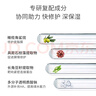 薇諾娜屏障特護霜50g舒緩修護改善泛紅補水保濕乳液面霜護膚品 曬單實(shí)拍圖