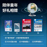 北斗星影數字地球儀智能感應夜燈航天藍20CM學(xué)生用居家擺件裝飾多款燈 曬單實(shí)拍圖