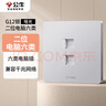 公牛（BULL）開關(guān)插座 G12系列一位電腦打線型六類插座G12T102B奶油風(fēng)太空銀 曬單實(shí)拍圖