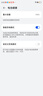 華為 nova 10 / 10Pro / nova10SE 二手手機 超廣角前置 鴻蒙系統(tǒng) 拍照手機 曜金黑 nova10 99新 8GB+256GB 曬單實拍圖