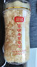 富昌 富硒本草銀耳80g 曬單實(shí)拍圖
