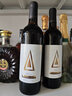 萊菲堡（LFFO）法式原酒紅酒赤霞珠紅葡萄酒聚會(huì )婚宴酒自飲750ml 2瓶禮袋裝 曬單實(shí)拍圖