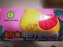 山姆大叔 梅州紅心蜜柚【閃送】正宗梅縣紅心柚子紅肉水果禮盒中秋禮品 精美禮箱丨 8-9斤丨 3-5個(gè)【送禮有面】 SS+級(jí) 50年老樹(shù)果【甜爆了】 曬單實(shí)拍圖