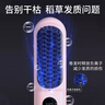 一爾無(wú)線(xiàn)直發(fā)梳負離子護發(fā)美發(fā)梳蓬松拉直防燙卷直兩用卷發(fā)棒宿舍用高顱頂直發(fā)夾板送女友生日節禮物 粉色無(wú)線(xiàn)款【2.6億負離子+五檔調節】禮盒裝送女友 曬單實(shí)拍圖