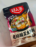 好人家老壇酸菜魚調(diào)料  嚴(yán)控工藝1袋煮3斤魚一料多用調(diào)料350g  曬單實(shí)拍圖