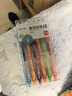 得力彩色手賬筆大容量糖果色簽字筆學(xué)生用0.5mm多色中性筆速干水筆做筆記重點(diǎn)標記筆按動(dòng)子彈頭標識 標記推薦丨6色 曬單實(shí)拍圖