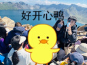 靚點(diǎn)拍【超穩1.8米款】自拍桿美顏伸縮加長(cháng)三腳架手機相機穩定器360度旋轉全自動(dòng)旅游蘋(píng)果華為抖音 曬單實(shí)拍圖