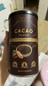 CHOCZERO生可可粉未堿化255g純巧克力粉無(wú)蔗糖進(jìn)口早餐烘焙牛奶沖飲罐裝 曬單實(shí)拍圖