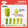 京鮮生 陽(yáng)光玫瑰葡萄 青提4-4.5斤禮盒裝 單果約10g 生鮮水果 中秋禮盒 曬單實(shí)拍圖
