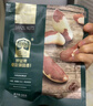 臻味鮑魚果仁100g巴西堅果原味袋裝去皮炒貨兒童孕婦休閑零食 曬單實拍圖