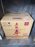 五糧液 五糧春第二代 2021-22年 52度 500ml*6瓶 原箱老酒【名酒鑒真】 曬單實(shí)拍圖