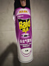 雷達（Raid）基孔肯雅熱殺蟲(chóng)劑噴霧550ml*2瓶無(wú)香型殺蟲(chóng)氣霧劑 蟑螂藥 滅蟑螂 曬單實(shí)拍圖