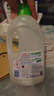 CHANTECLAIR大公雞管家 馬賽洗衣液 液態(tài)洗衣皂(白苔香)  1500ml 意大利進(jìn)口 曬單實(shí)拍圖