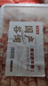 牛鮮尊國產(chǎn)黃牛原切谷飼 牛肉卷2斤 肥牛卷涮火鍋食材 生鮮牛肉 曬單實(shí)拍圖