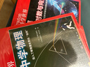 圖解理科系列7冊套裝（微積分+統計與概率+三角函數+對數與向量+虛數+物理+化學(xué)） 科學(xué)出版社 曬單實(shí)拍圖