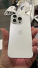 Apple/蘋(píng)果 iPhone 16 Pro（A3294）256GB 白色鈦金屬 支持移動(dòng)聯(lián)通電信5G 雙卡雙待手機 曬單實(shí)拍圖