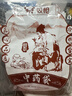 雙槍中藥分裝袋 中藥袋液體自封袋湯藥食品級可加熱密封袋50只*200ml  曬單實(shí)拍圖
