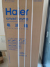 海爾（Haier）家宴465升十字對(duì)開四開門電冰箱家用風(fēng)冷無霜一級(jí)能效變頻超薄BCD-465WGHTDE9S9家電國家補(bǔ)貼20% 曬單實(shí)拍圖