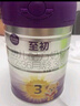 a2至初 3段嬰幼兒配方奶粉1-3歲850g*2罐三段奶粉 含乳鐵蛋白 曬單實(shí)拍圖