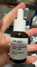 達爾膚（DR.WU）杏仁酸磨皮嫩膚套組（8%精華+拋光爽膚水）去角質(zhì)閉口護膚送女友 曬單實(shí)拍圖