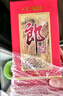 郎酒 紅花郎10 白酒醬酒 53度 500ml*6 非原箱裝（新老包裝年份隨機） 曬單實(shí)拍圖