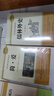 九年級下冊必讀名著（全2冊）：簡愛+儒林外史 人民教育出版社人民文學出版社教材配套 原版無刪減完整版青少年版初中生課外閱讀書贈考點專練 曬單實拍圖