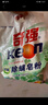 奇強6斤柔軟花香天然植物洗衣皂粉大袋學(xué)生校服去污漬洗內衣褲不傷手 曬單實(shí)拍圖