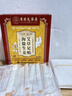 香港大藥房有限公司海鹽艾草生姜貼腳底足貼排濕氣排體內濕寒艾去濕氣非老北京足貼 曬單實(shí)拍圖