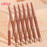 悠珂思（ukiss）唇線(xiàn)筆03#豆沙肉桂色 初學(xué)者勾線(xiàn)畫(huà)嘴唇兩用防水持久唇膏 禮物 曬單實(shí)拍圖