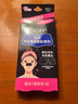 碧柔（Biore）女士毛孔清潔鼻貼膜溫和不刺激有效去黑頭 撕拉式鼻膜10片裝 曬單實(shí)拍圖