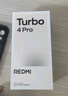 小米（MI）REDMI Turbo 4 Pro 第四代驍龍8s 7550mAh長(cháng)續航 12GB+256GB 黑色 小米紅米5G手機 曬單實(shí)拍圖