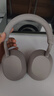 索尼（SONY）WH-1000XM5【政府補貼】頭戴式無(wú)線(xiàn)降噪 藍牙耳機 AI智能降噪 玫瑰灰 新配色 雙11 購物推薦 曬單實(shí)拍圖