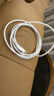 【原充正品】蘋(píng)果充電線(xiàn)60W快充適配原裝數據線(xiàn)iPhone14/13promax/12/11/8/XR手機充電器 【蘋(píng)果8-14全系】PD60W丨2米閃充線(xiàn) 曬單實(shí)拍圖