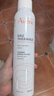 雅漾（Avene）舒泉調(diào)理噴霧300ML補(bǔ)水保濕爽膚濕敷水敏肌護(hù)膚化妝水大噴情人節(jié) 曬單實(shí)拍圖