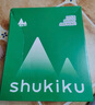 SHUKIKU趣繽紛兒童護脊書(shū)包小學(xué)生1-6年級減負雙肩包禮盒裝 櫻桃果凍 M 曬單實(shí)拍圖
