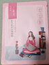 百雀羚（PECHOIN）小雀幸緊彈新顏潤澤面膜10片品質(zhì)國貨中秋送禮 曬單實(shí)拍圖