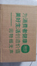 潤本（RUNBEN）電蚊香液驅(qū)蚊液蚊香液120晚45ml×4瓶+1器驅(qū)蚊 曬單實(shí)拍圖