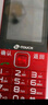 天語(yǔ)（K-Touch）T2升級(jí)版老年人手機(jī)4G全網(wǎng)通超長(zhǎng)待機(jī)移動(dòng)聯(lián)通電信廣電直板按鍵大字大聲學(xué)生專備用功能機(jī) 紅色 曬單實(shí)拍圖