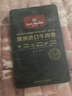 1號(hào)會(huì)員店 澳洲原切牛肉卷 肥牛卷 火鍋食材 燒烤食材 牛肉生鮮 凈重2斤 曬單實(shí)拍圖