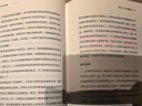 灰度決策+關(guān)鍵抉擇 小約瑟夫巴達拉克管理學(xué) 全2冊 曬單實(shí)拍圖