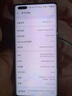 華為 HUAWEI Mate系列 二手手機 二手華為手機 顏色查看質(zhì)檢報告 華為 Mate 40 Pro+ 曬單實(shí)拍圖