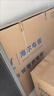 海爾（Haier）【山茶花系列】85H7 85英寸京東自營(yíng)240Hz 720分區MiniLED國民AI電視4K護眼游戲6+128G國家補貼20% 曬單實(shí)拍圖