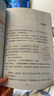 快樂讀書吧六年級下冊指定閱讀：魯濱遜漂流記+湯姆索亞歷險記+騎鵝旅行記(套裝共3冊）課外閱讀書必讀 曬單實(shí)拍圖