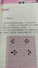 圍棋入門(mén)與提高+圍棋戰術(shù)布局技巧+圍棋妙手絕招（套裝全3冊） 曬單實(shí)拍圖